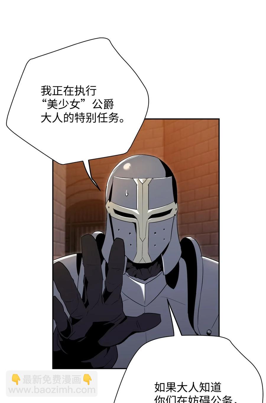 102 预言(1/2)-第102话