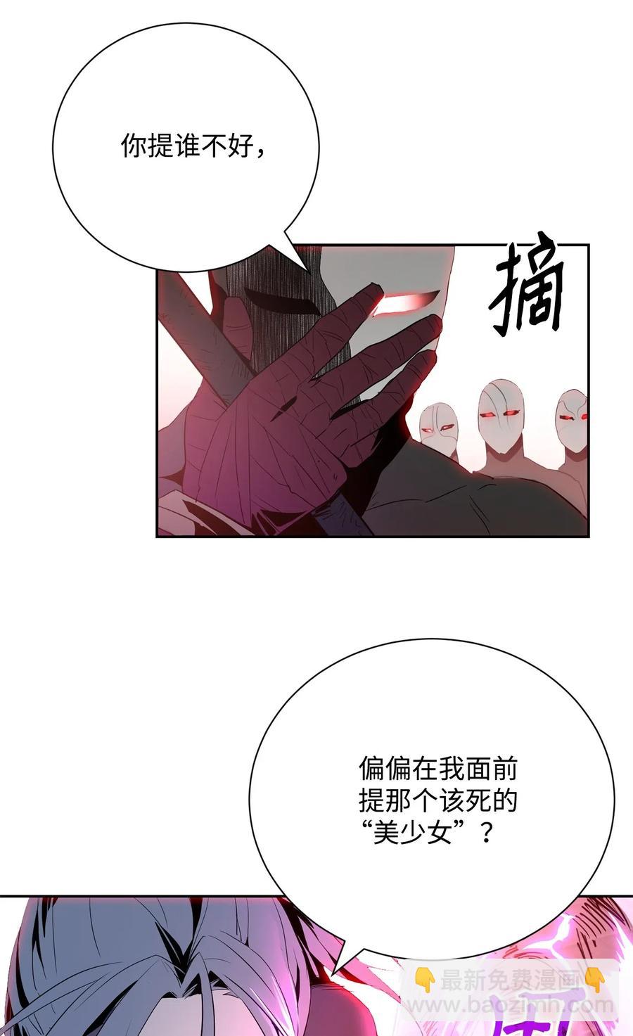 102 预言(1/2)-第102话