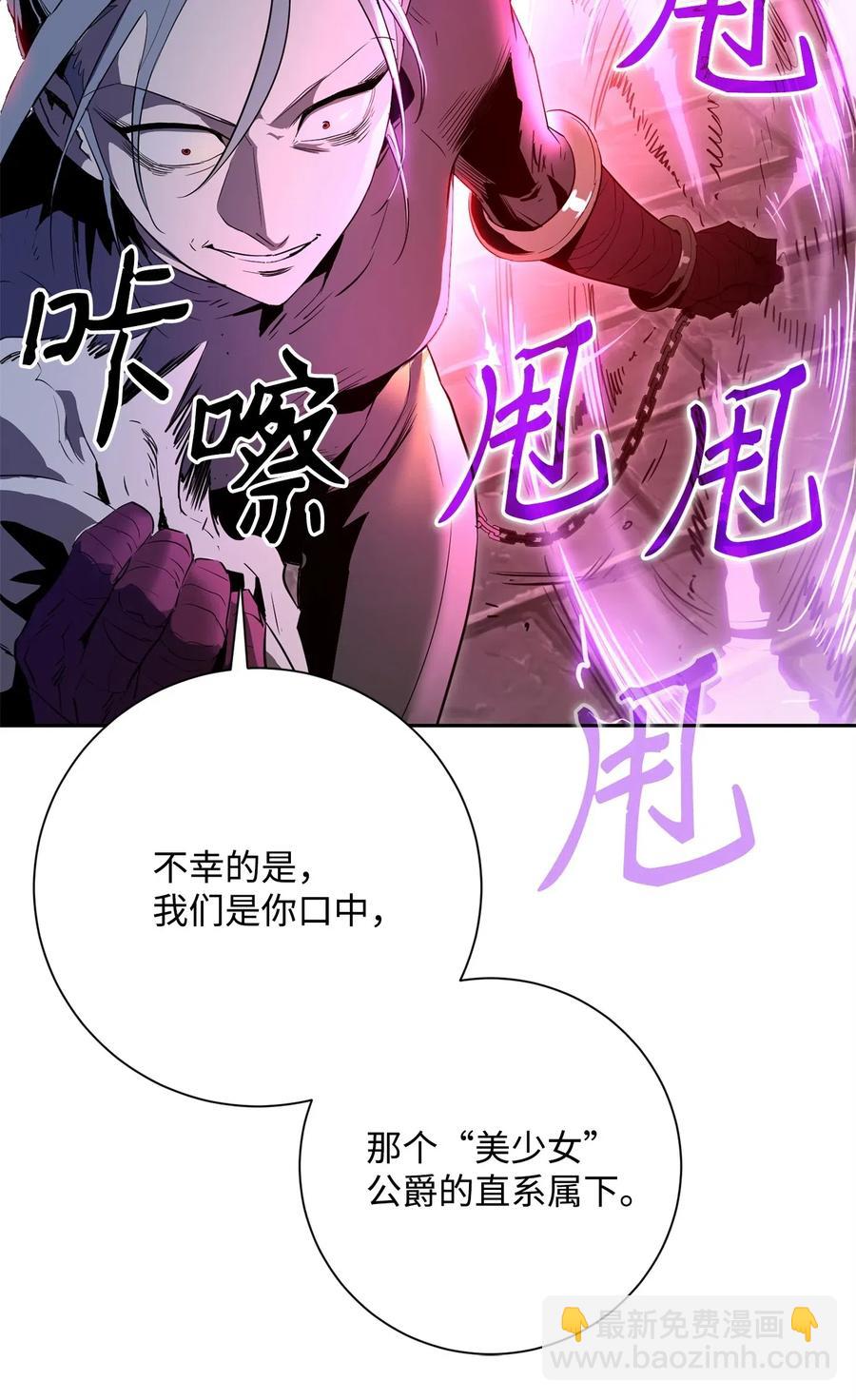 102 预言(1/2)-第102话