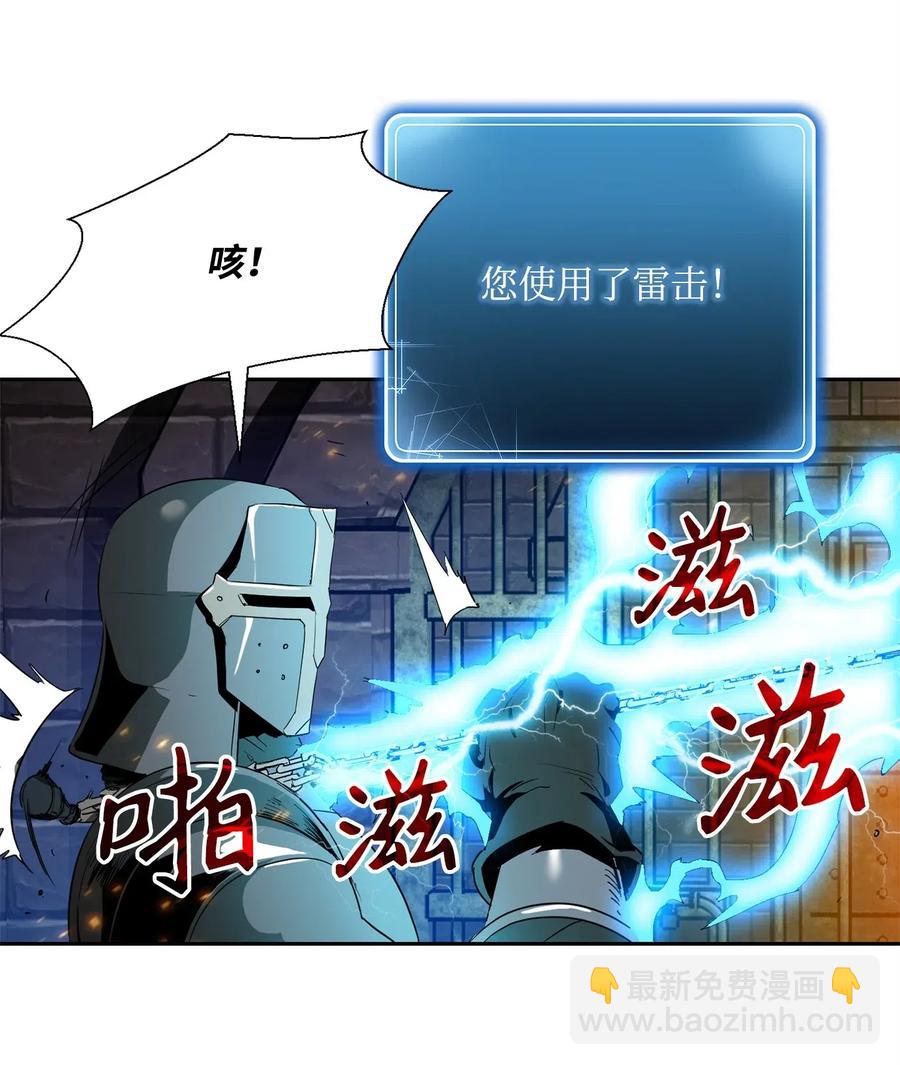102 预言(1/2)-第102话