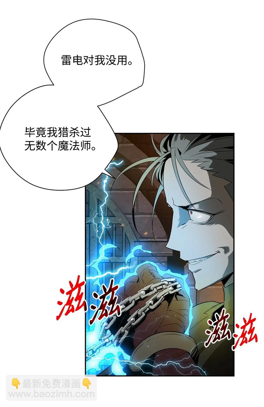102 预言(1/2)-第102话