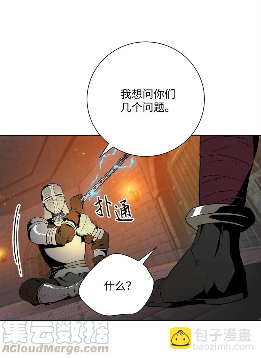 102 预言(1/2)-第102话