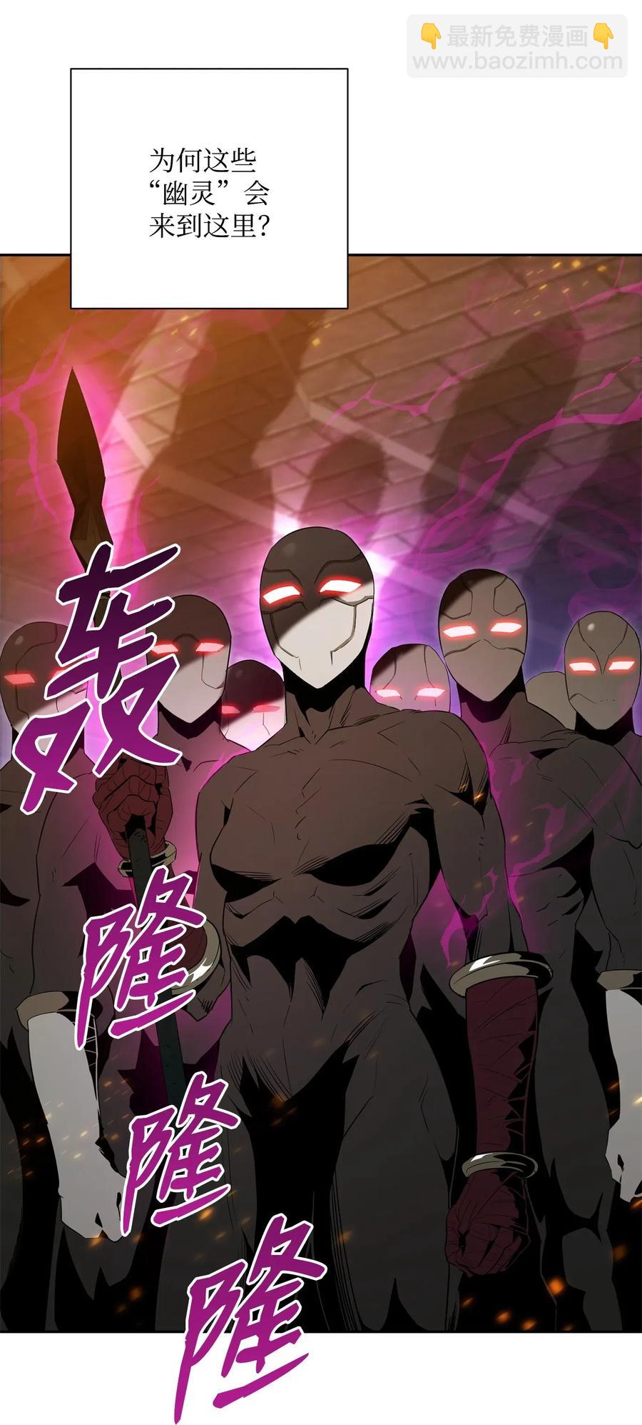 102 预言(1/2)-第102话