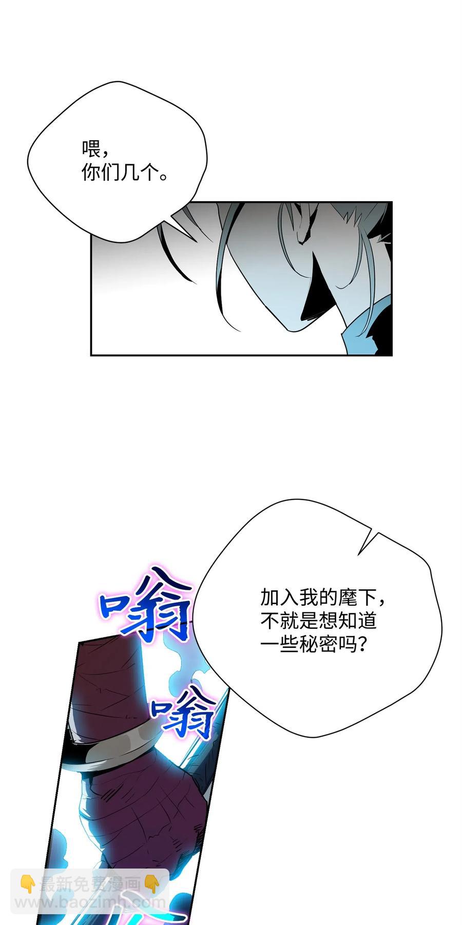 102 预言(1/2)-第102话