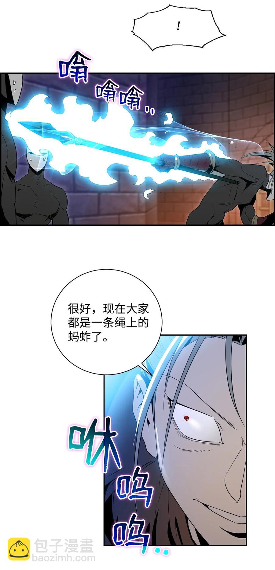 102 预言(1/2)-第102话
