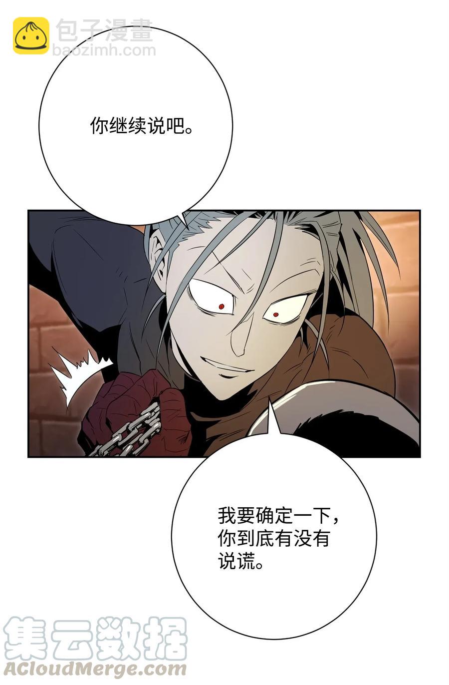 102 预言(1/2)-第102话
