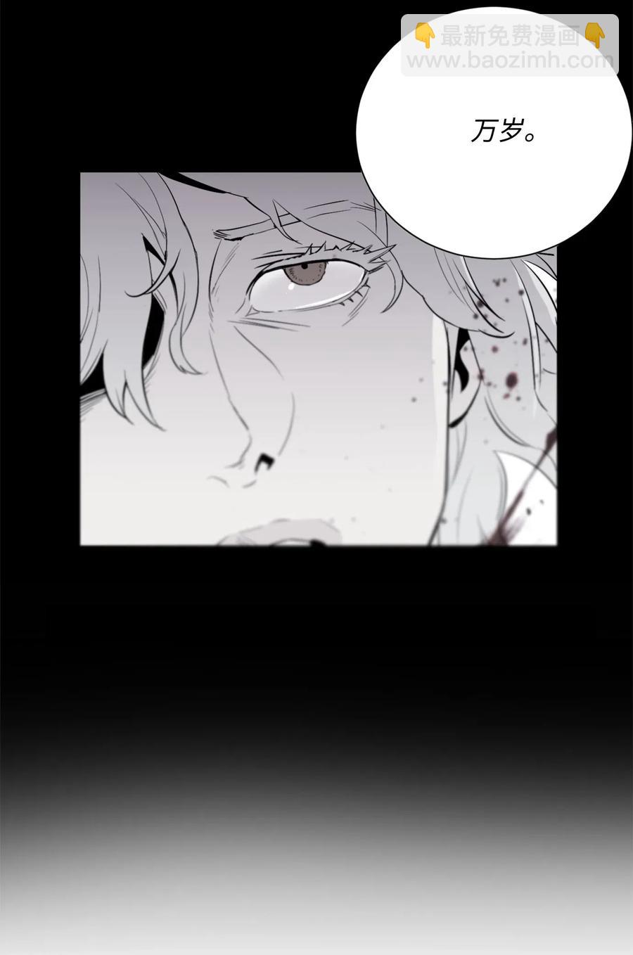 102 预言(1/2)-第102话