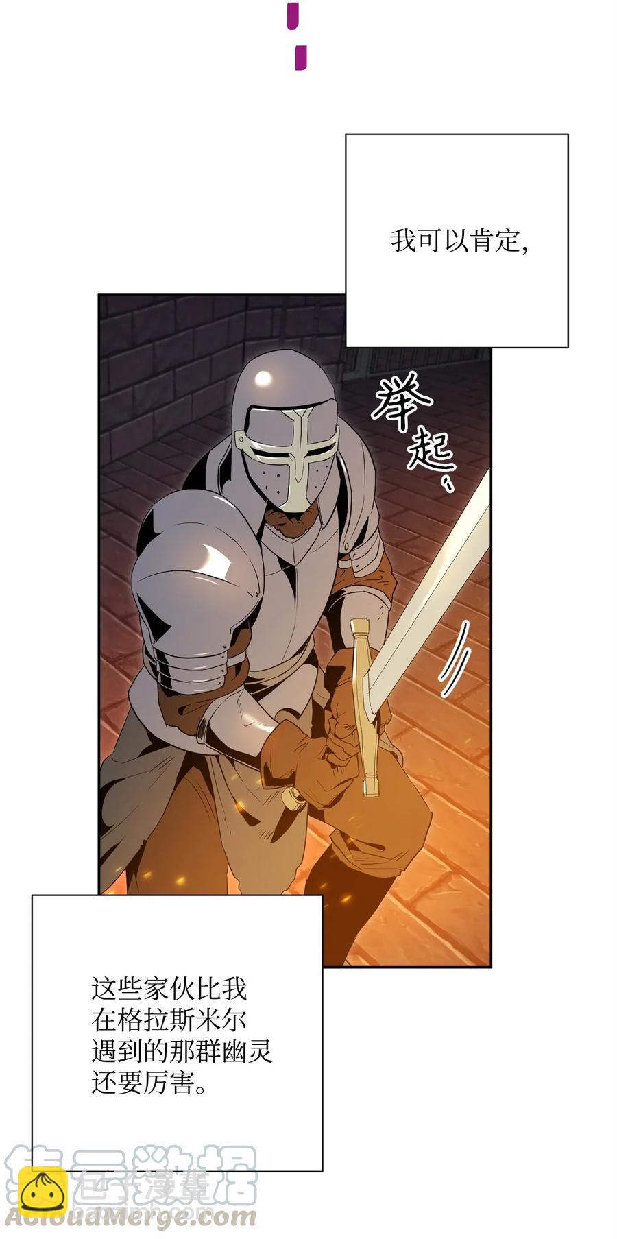 102 预言(1/2)-第102话