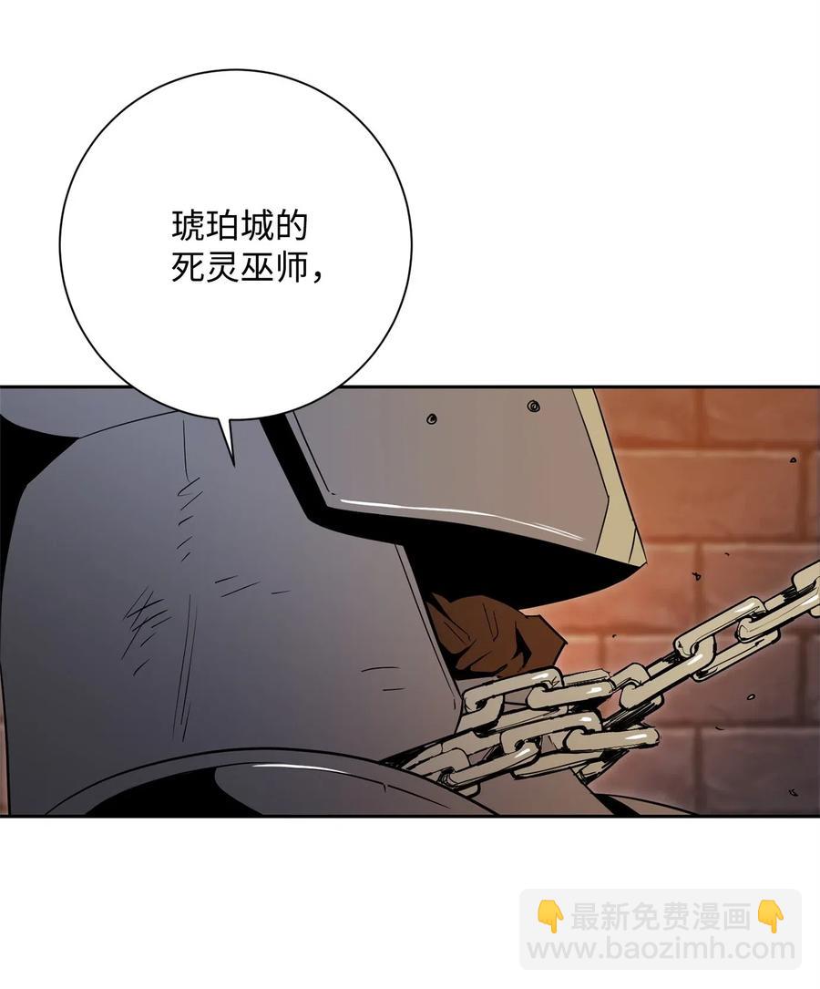 102 预言(1/2)-第102话