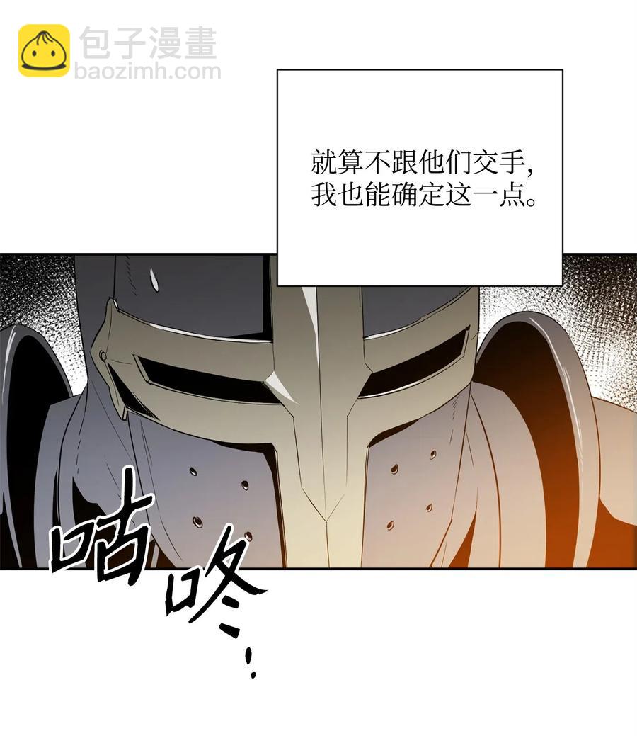 102 预言(1/2)-第102话