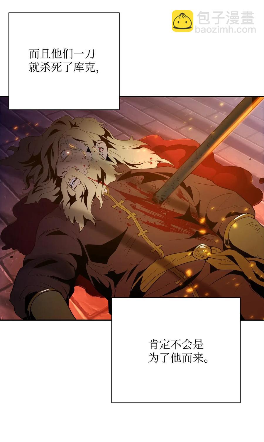 102 预言(1/2)-第102话
