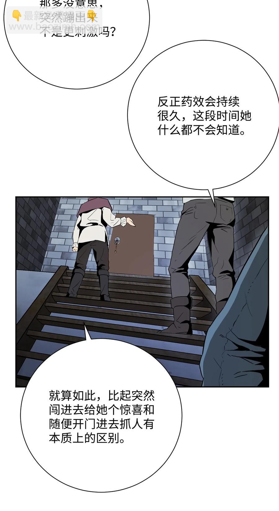 104 滑天下之大稽(1/2)-第104话