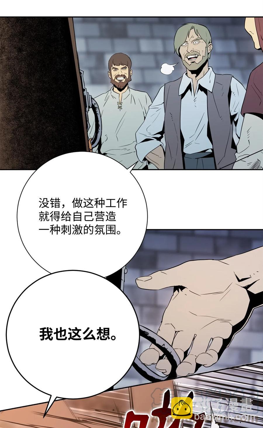 104 滑天下之大稽(1/2)-第104话