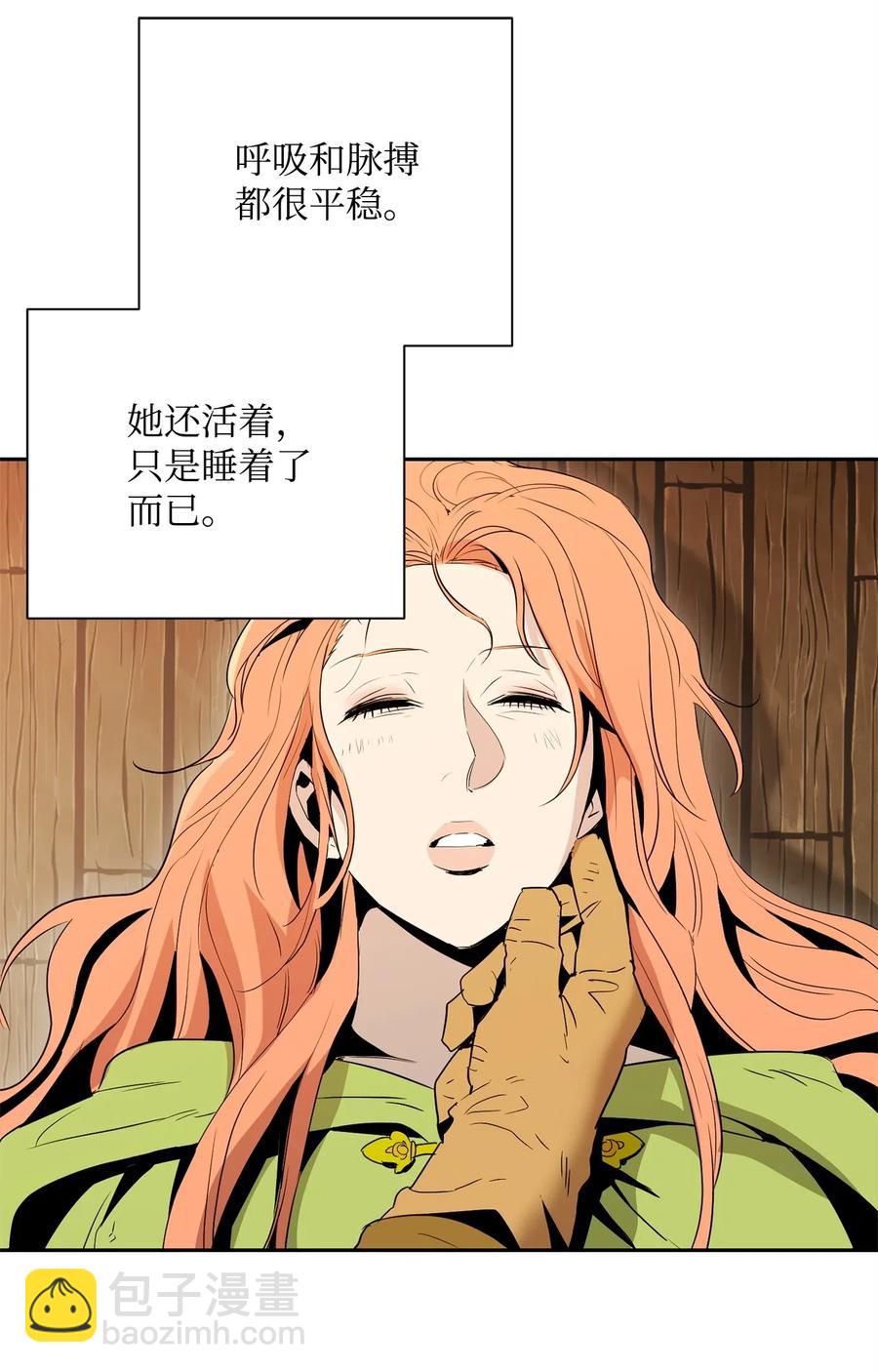 104 滑天下之大稽(1/2)-第104话