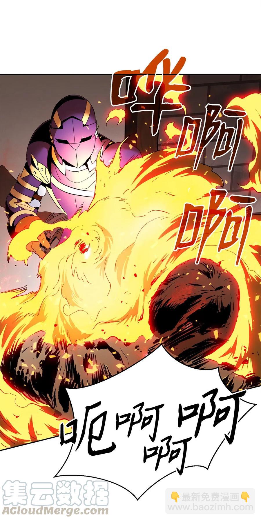 104 滑天下之大稽(1/2)-第104话