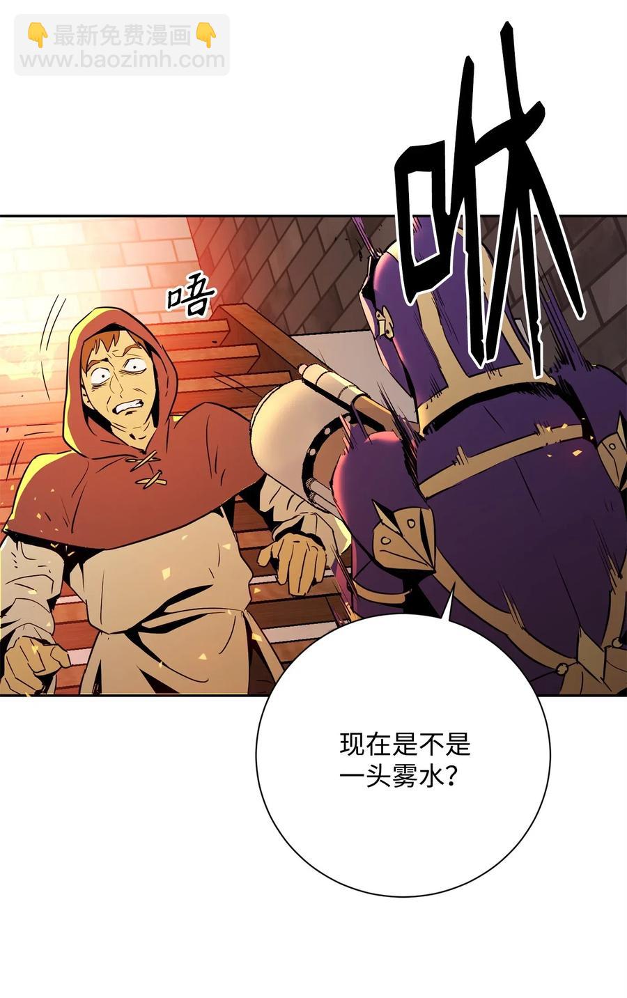 104 滑天下之大稽(1/2)-第104话