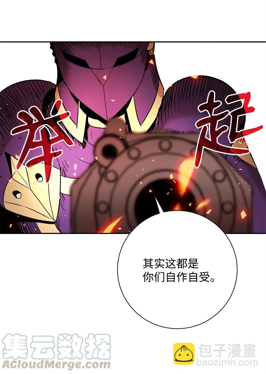 104 滑天下之大稽(1/2)-第104话
