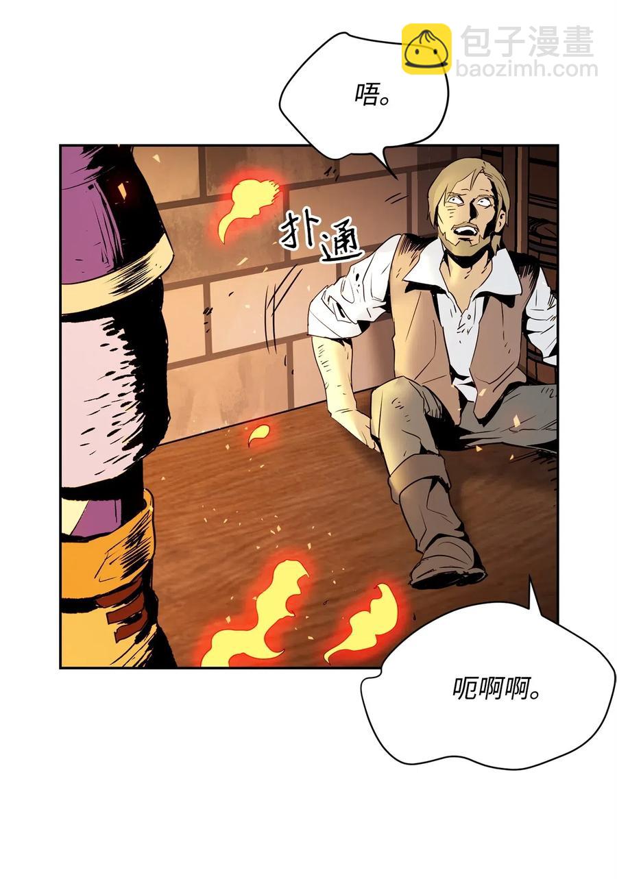 104 滑天下之大稽(1/2)-第104话