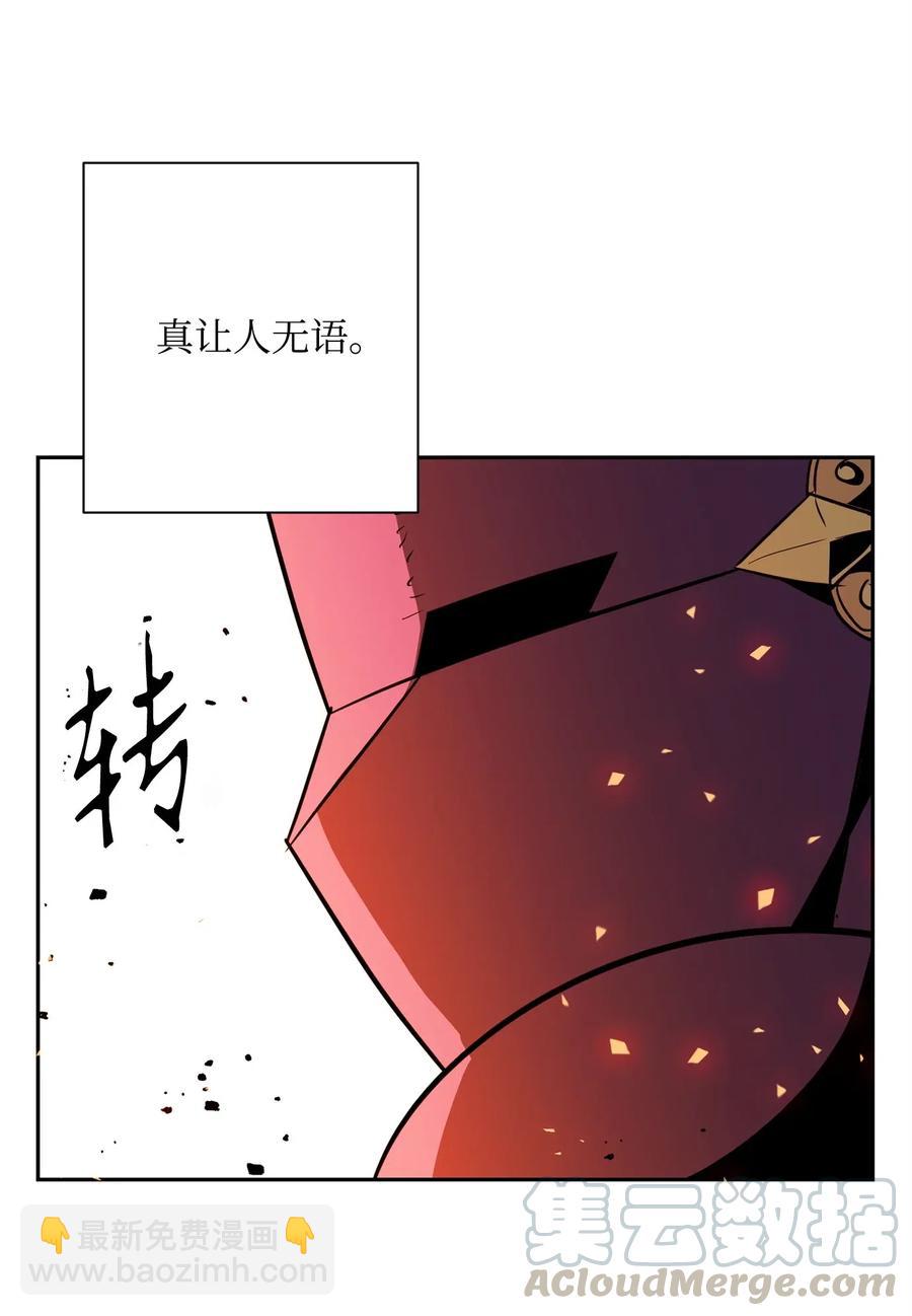 104 滑天下之大稽(1/2)-第104话