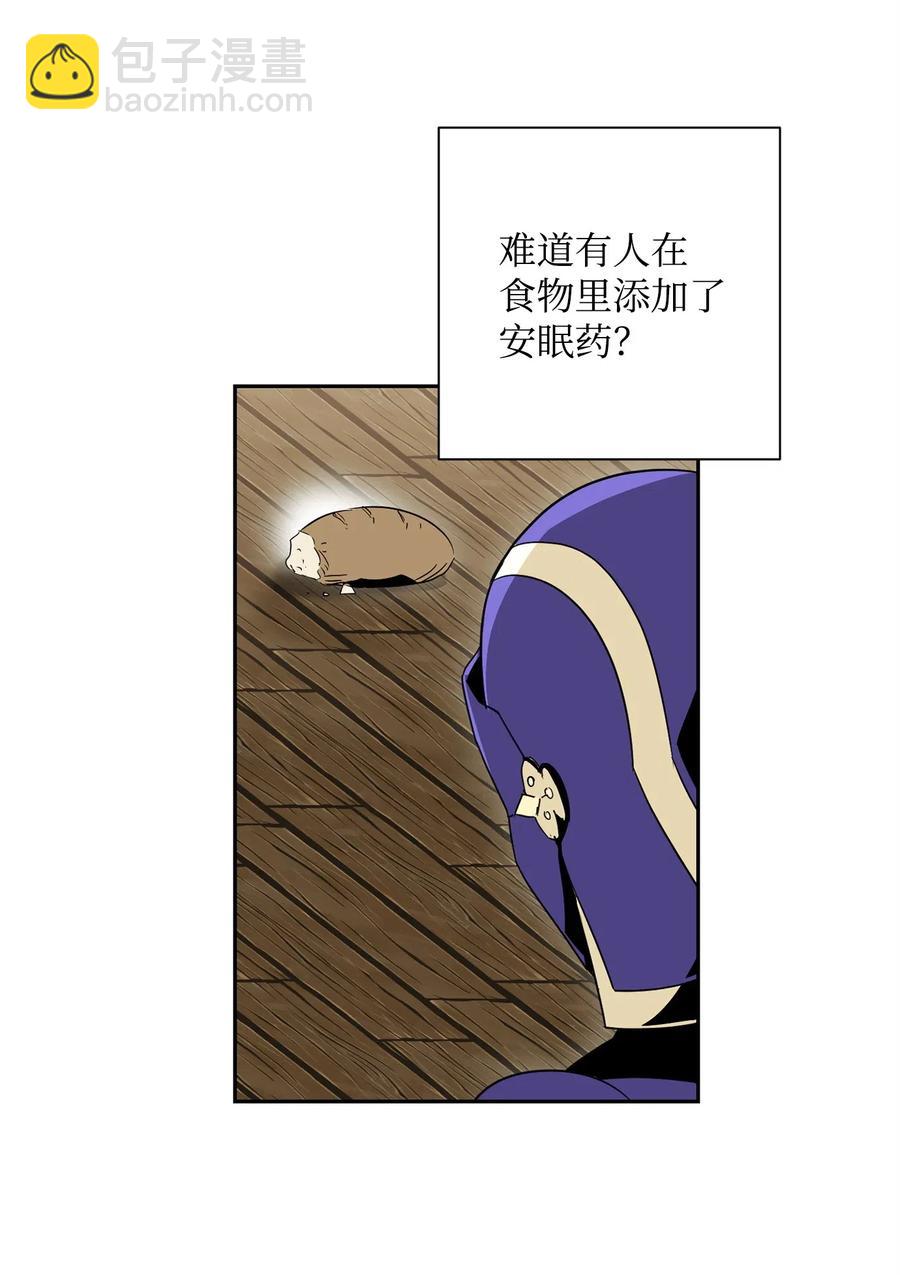 104 滑天下之大稽(1/2)-第104话