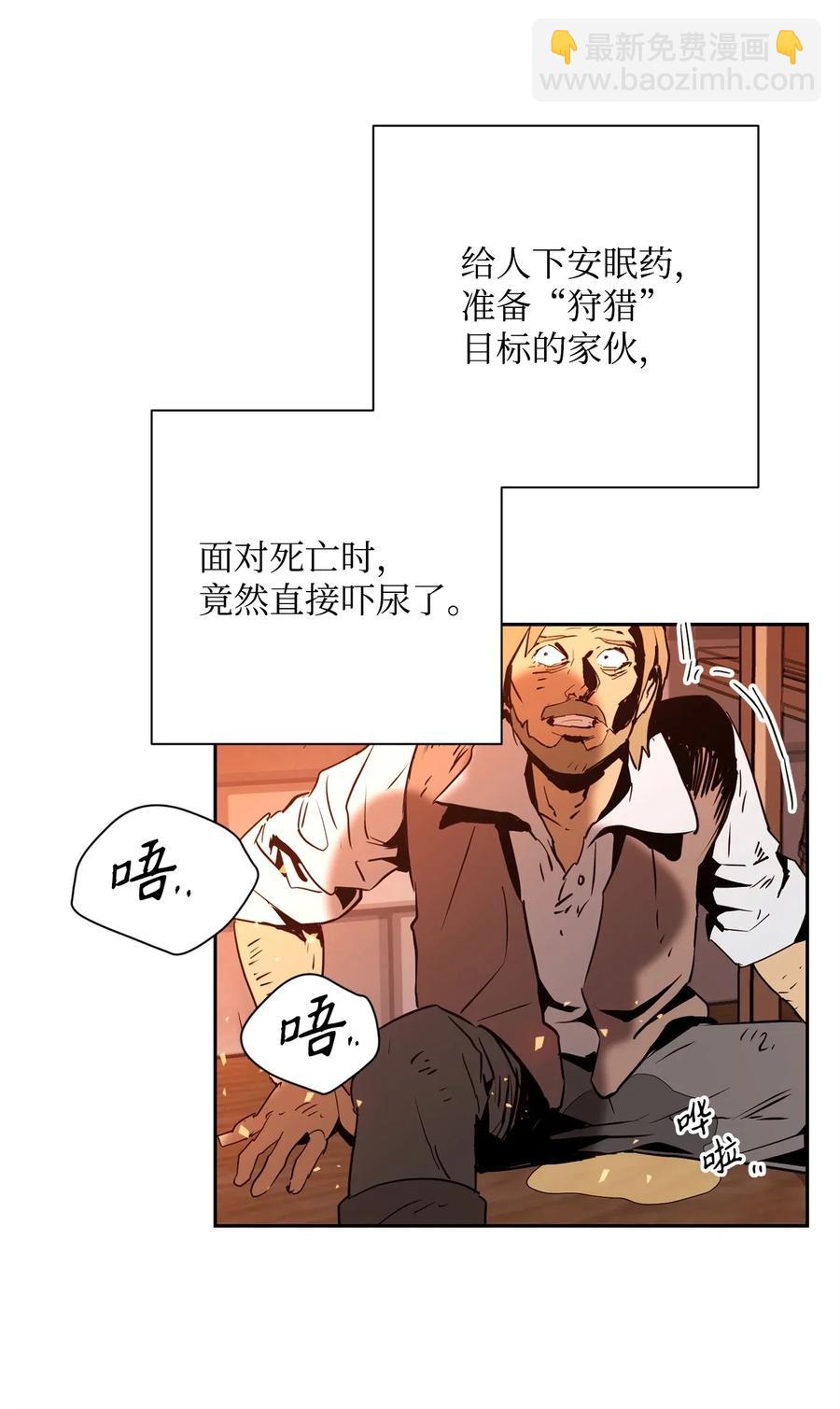 104 滑天下之大稽(1/2)-第104话