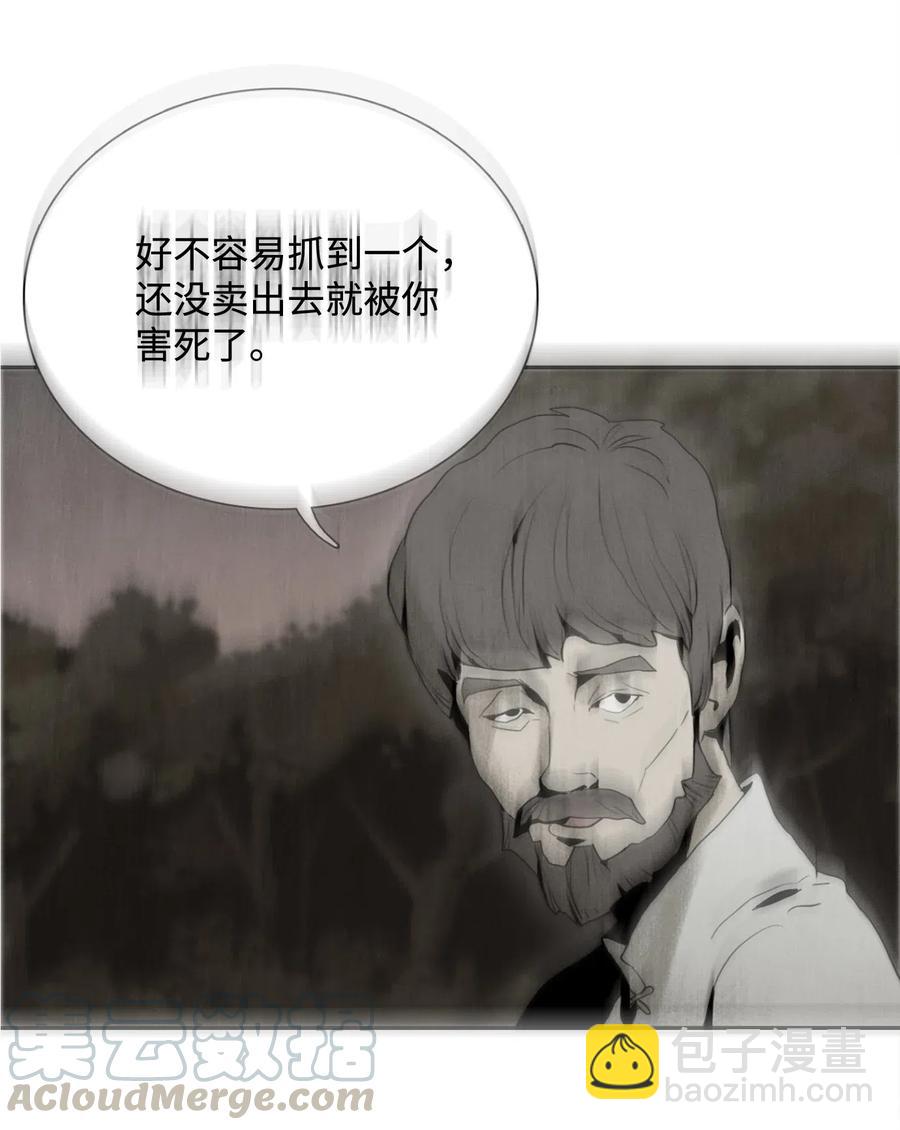 104 滑天下之大稽(1/2)-第104话