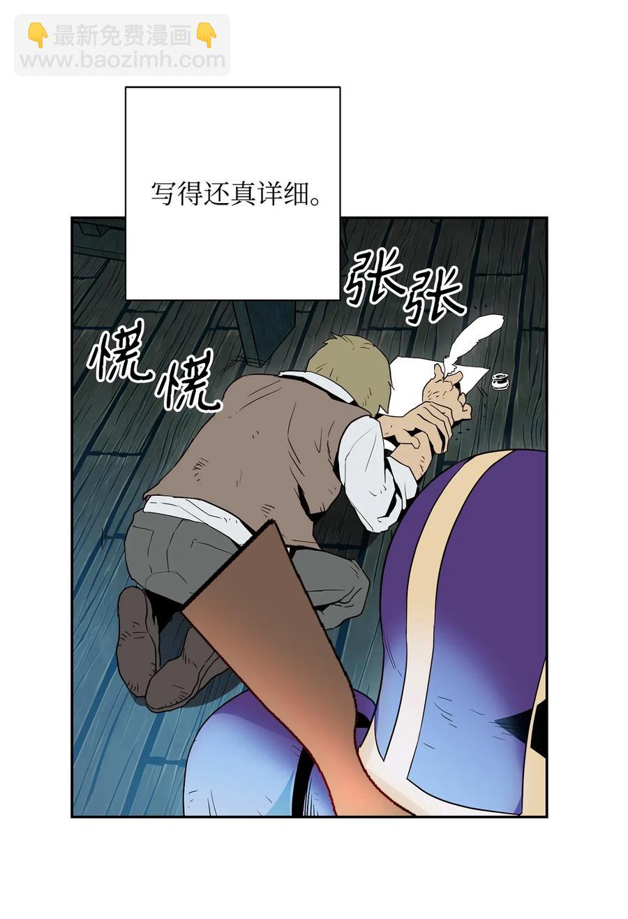 104 滑天下之大稽(1/2)-第104话
