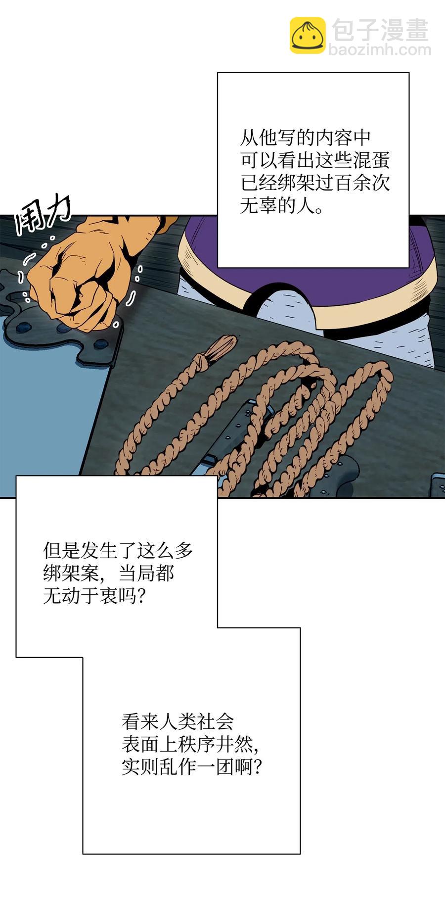 104 滑天下之大稽(1/2)-第104话