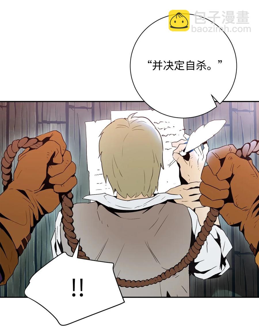 104 滑天下之大稽(1/2)-第104话