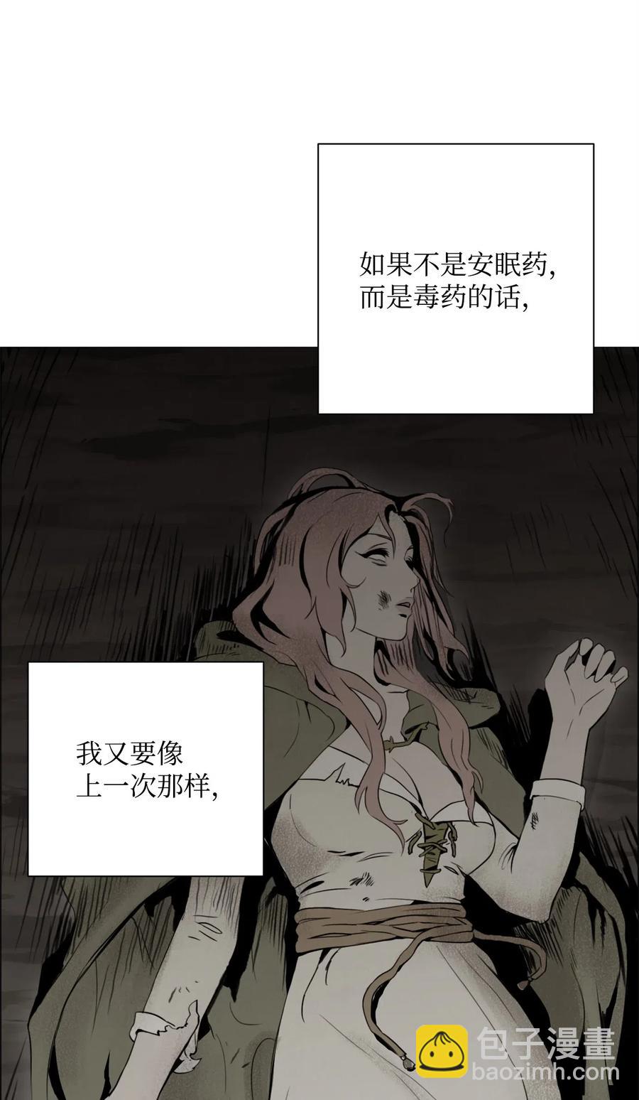 104 滑天下之大稽(1/2)-第104话