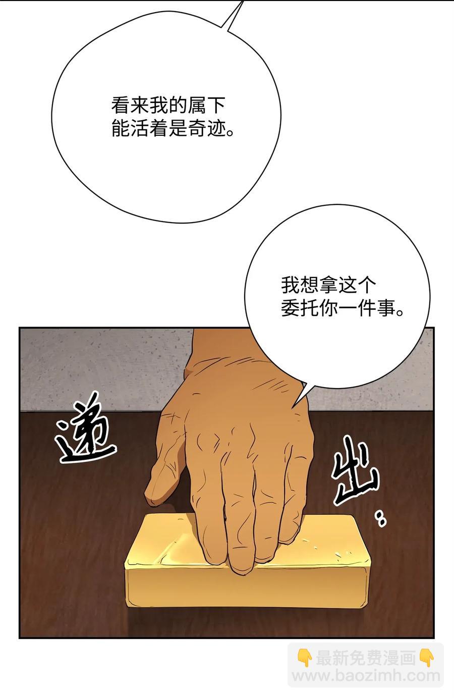 106 好好相处(1/2)-第106话
