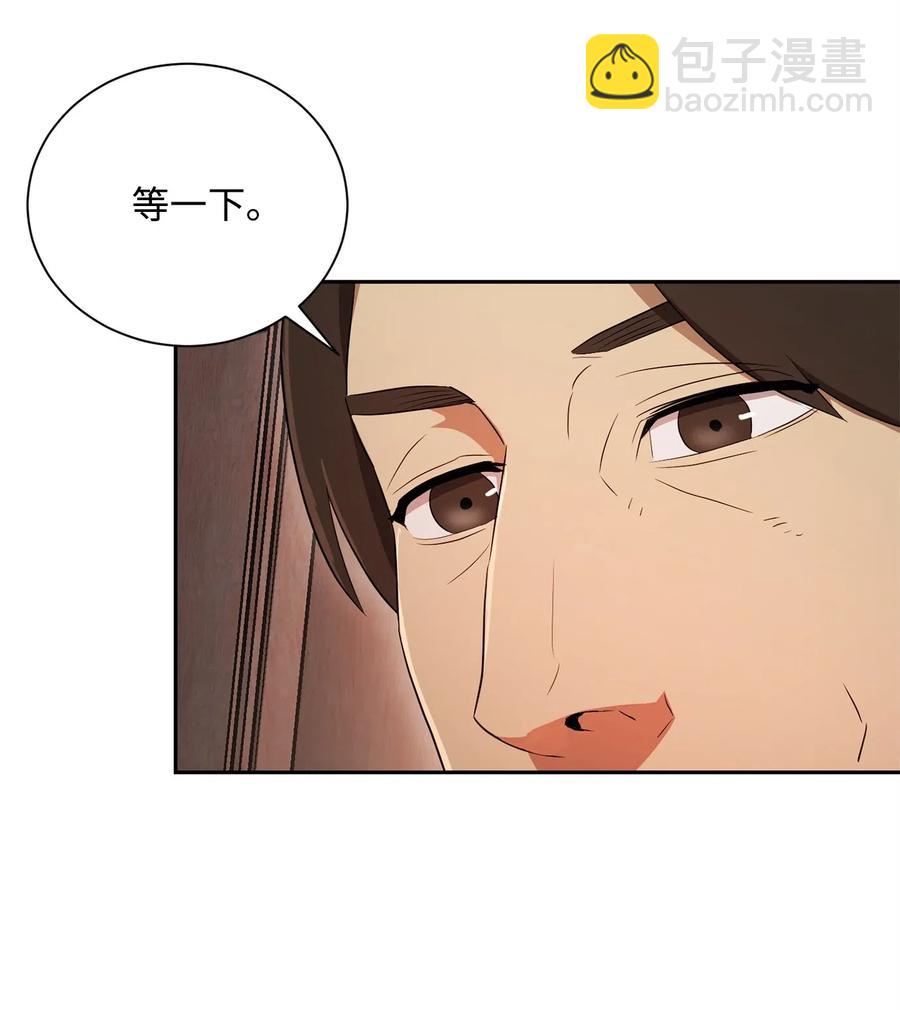 106 好好相处(1/2)-第106话