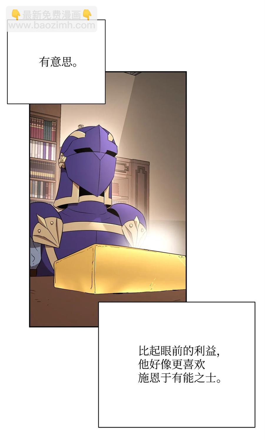 106 好好相处(1/2)-第106话