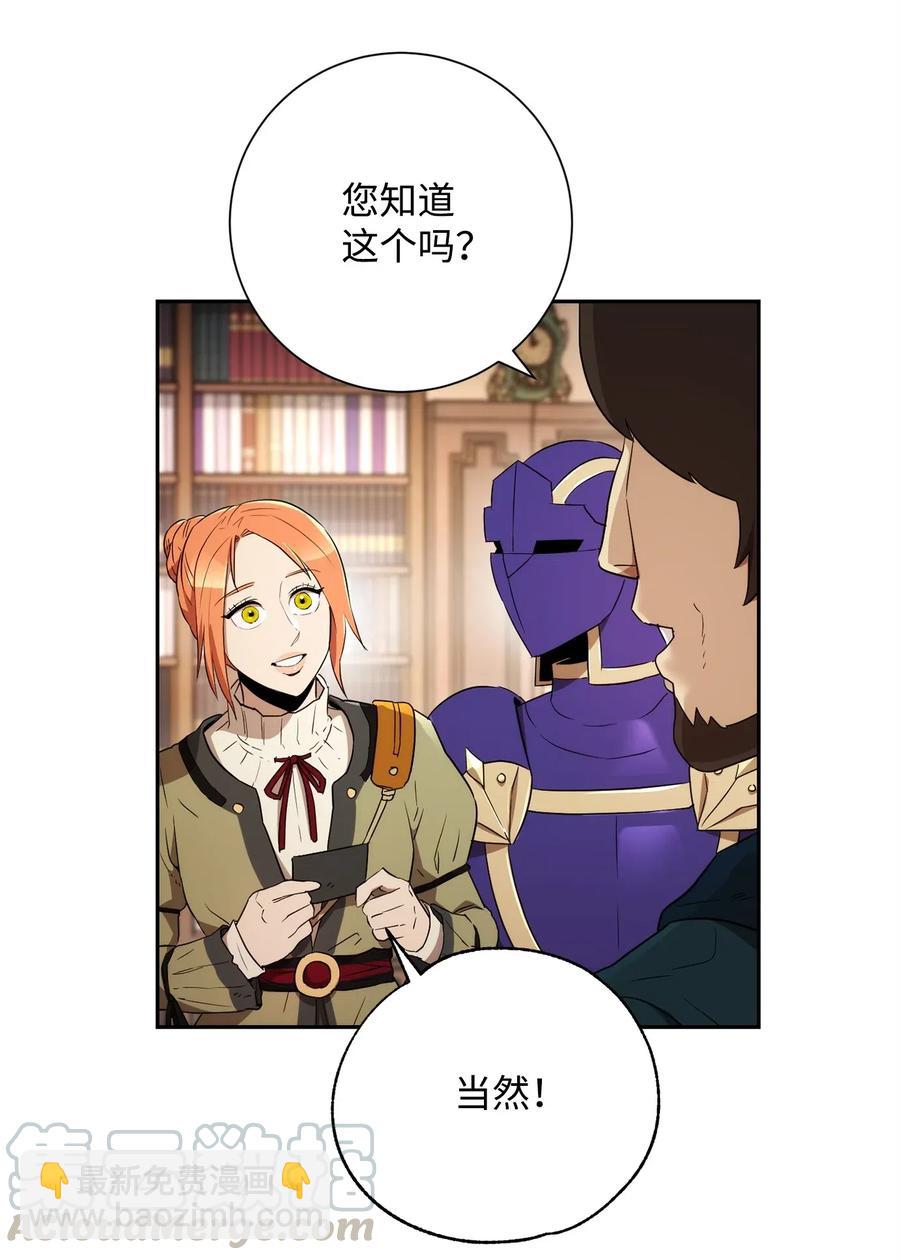 106 好好相处(1/2)-第106话