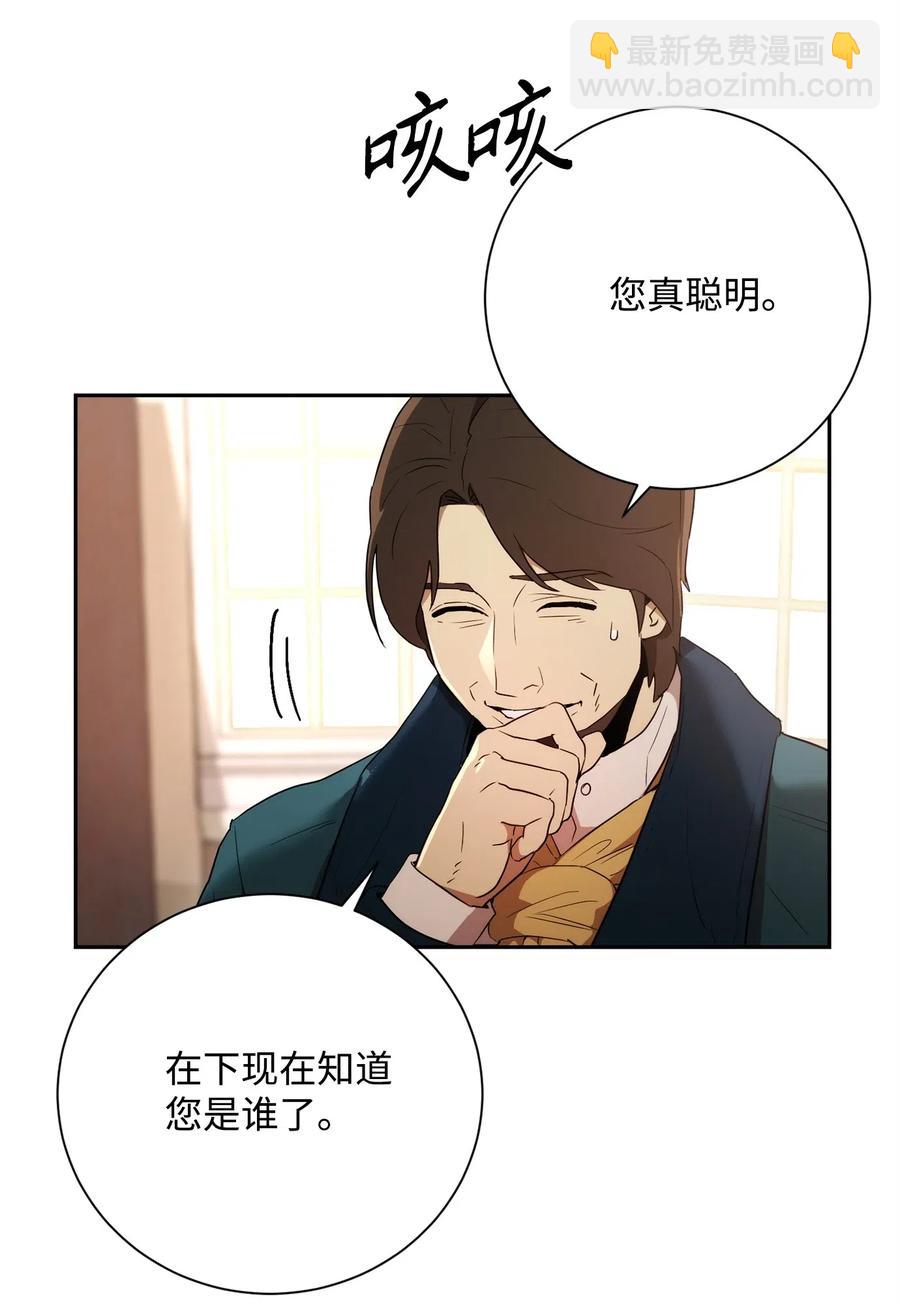 106 好好相处(1/2)-第106话
