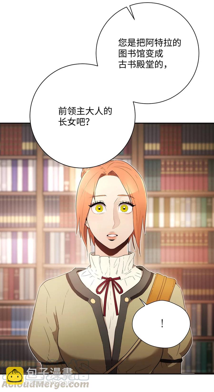 106 好好相处(1/2)-第106话