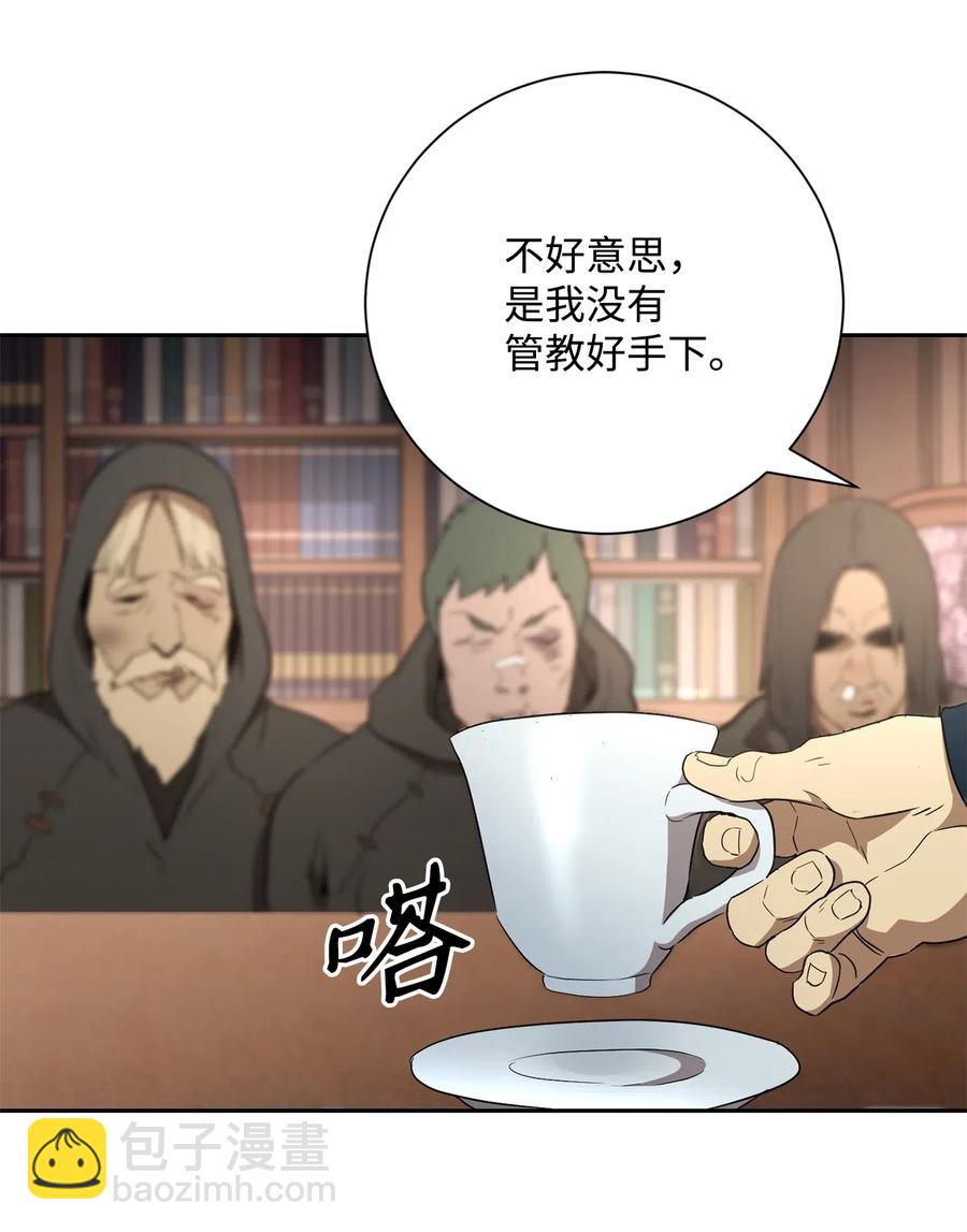 106 好好相处(1/2)-第106话