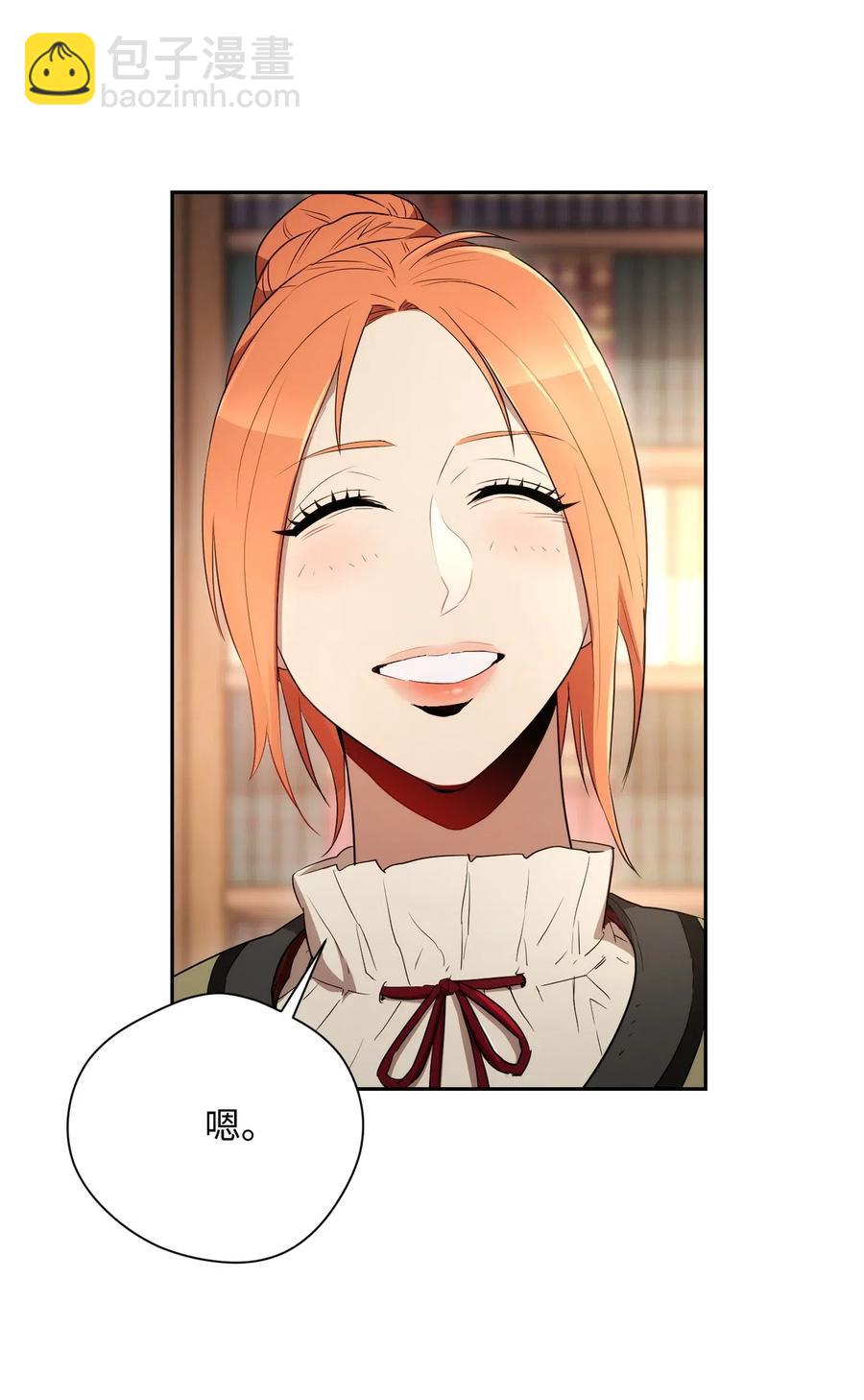 106 好好相处(1/2)-第106话