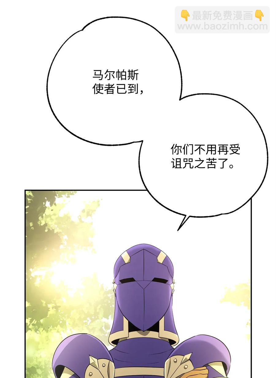 106 好好相处(1/2)-第106话