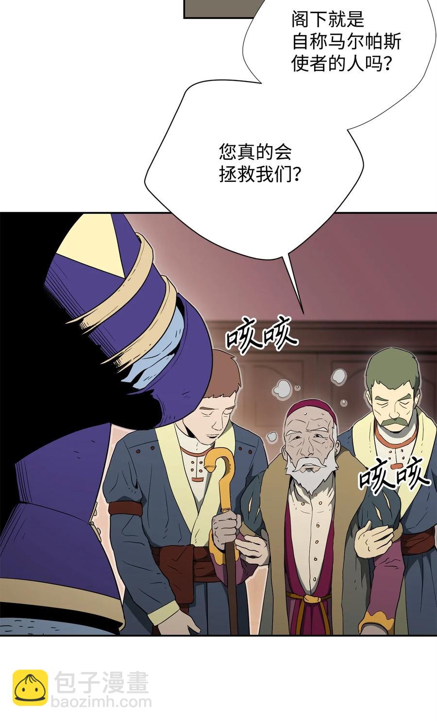 106 好好相处(1/2)-第106话