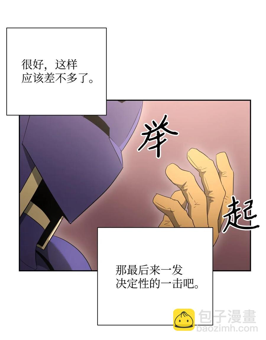 106 好好相处(1/2)-第106话