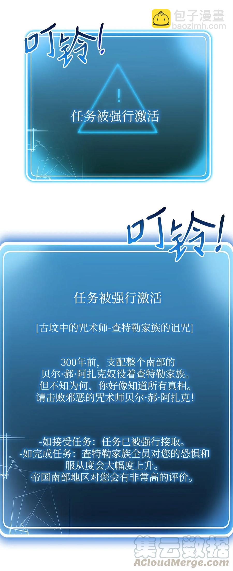 106 好好相处(1/2)-第106话