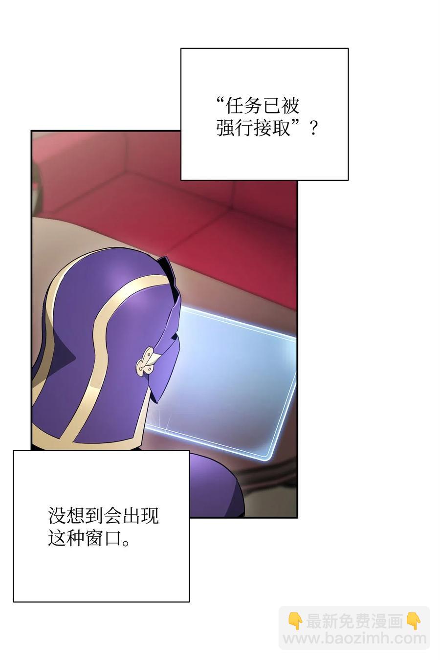 106 好好相处(1/2)-第106话