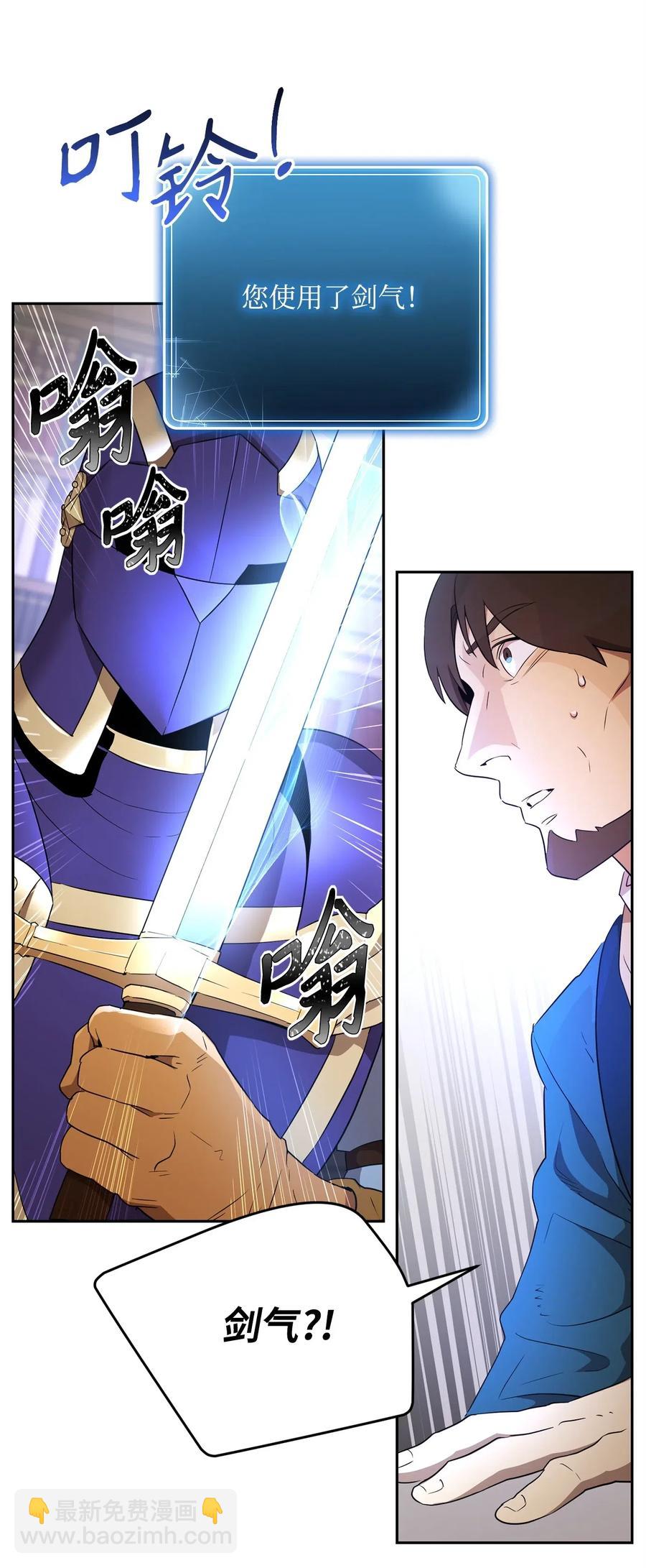 106 好好相处(1/2)-第106话
