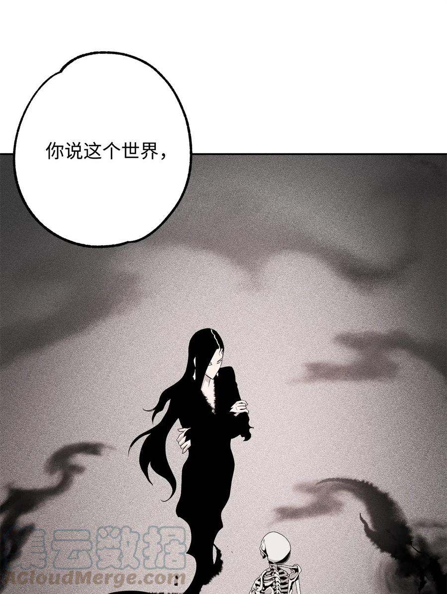 108 合作(1/2)-第108话