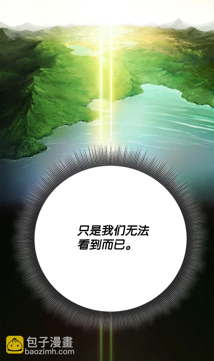 108 合作(1/2)-第108话