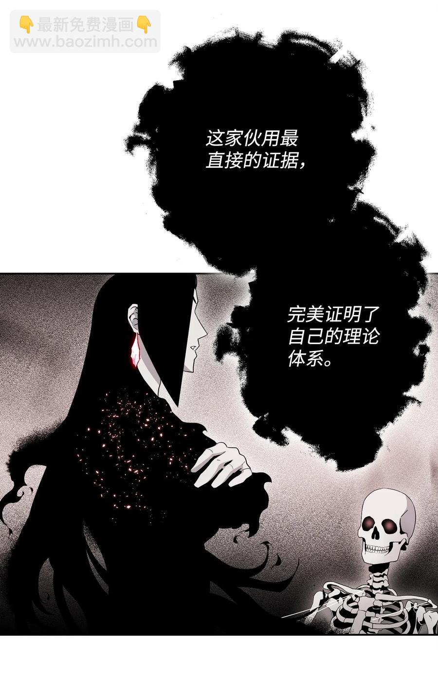 108 合作(1/2)-第108话