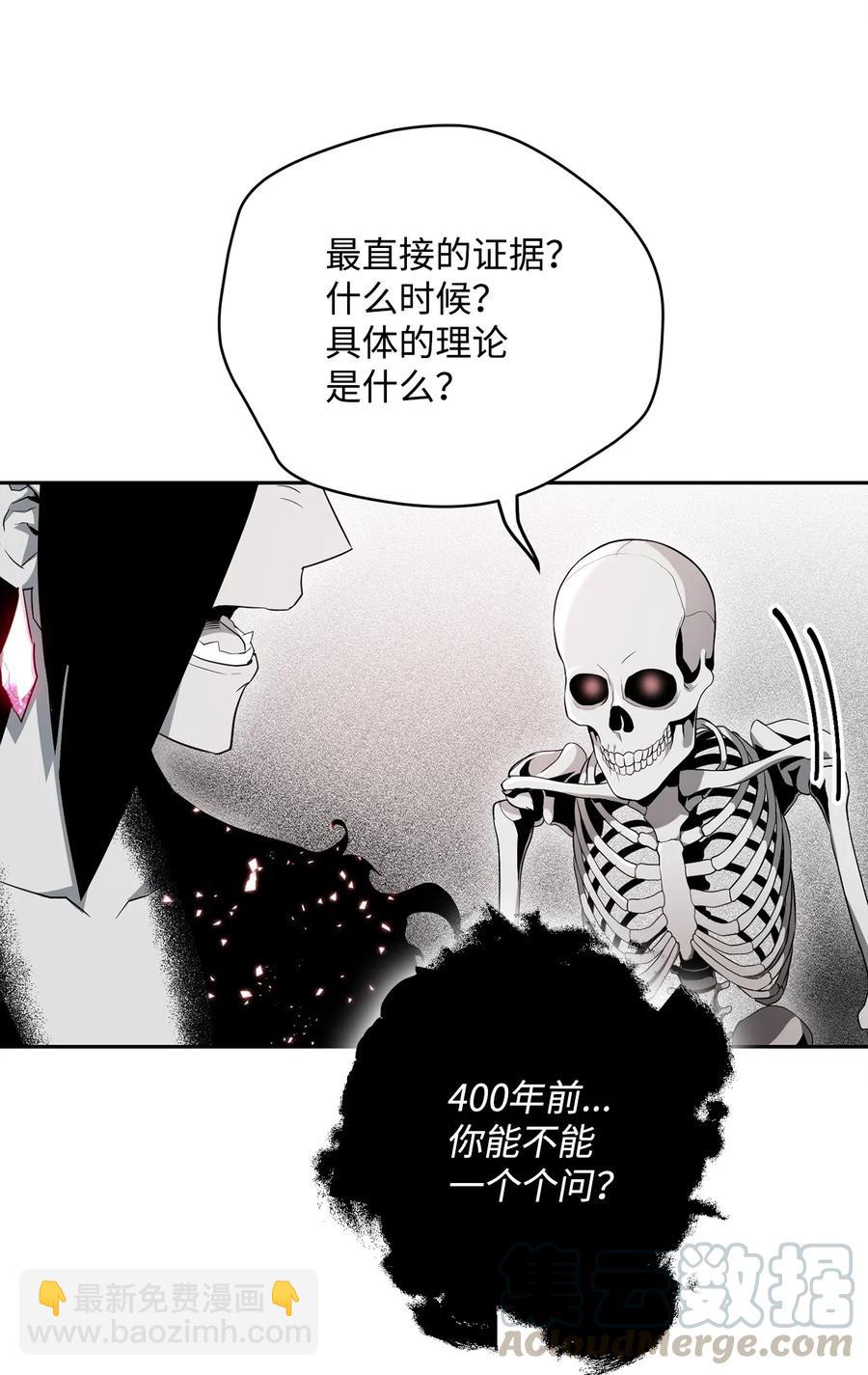 108 合作(1/2)-第108话