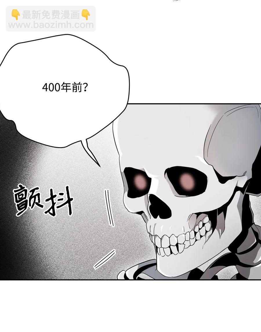 108 合作(1/2)-第108话