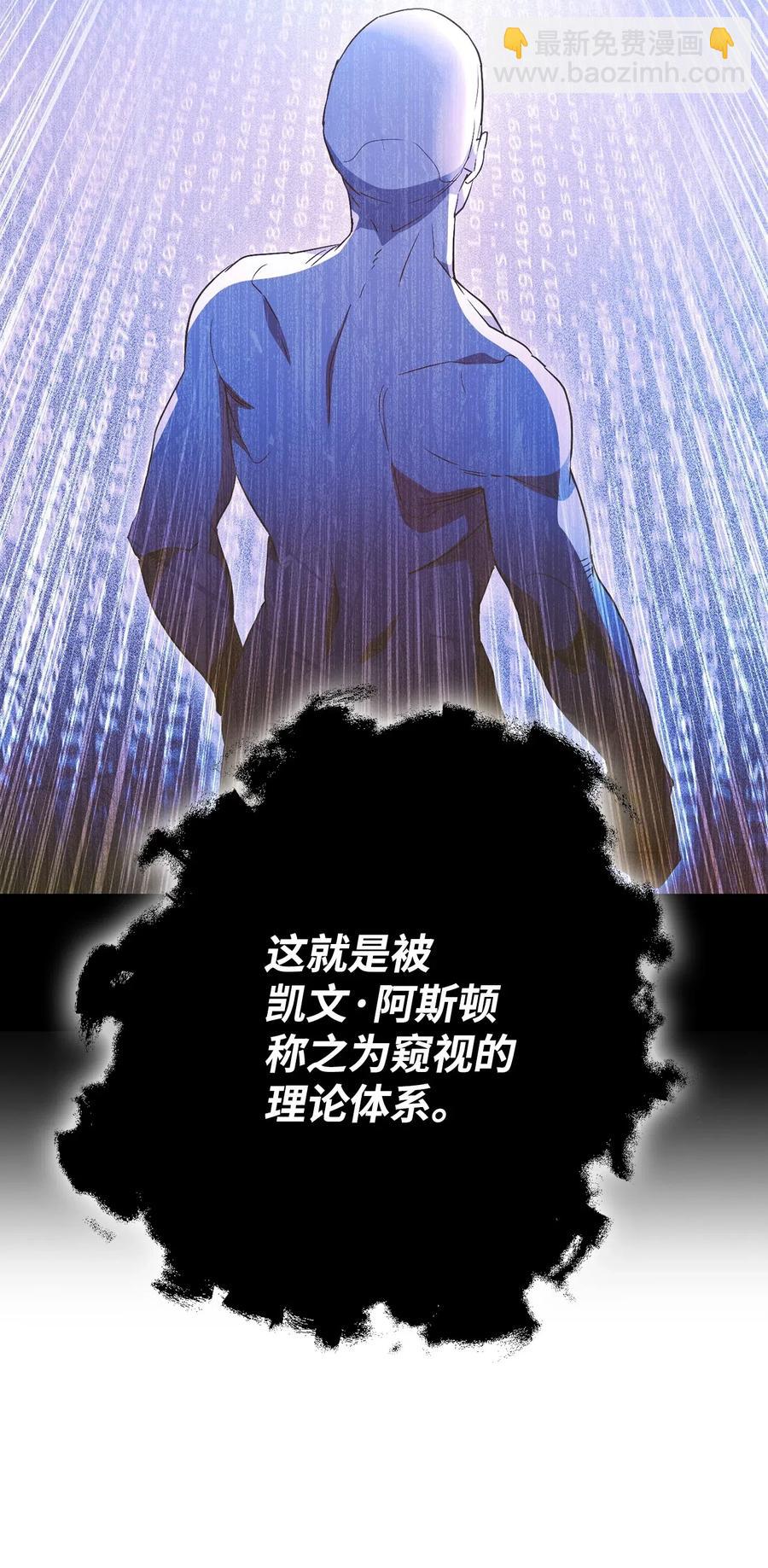 108 合作(1/2)-第108话